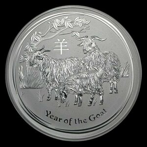 [保証書・カプセル付き] 2015年 (新品) オーストラリア「干支 十二支・未年 羊年」純銀 1キロ 銀貨