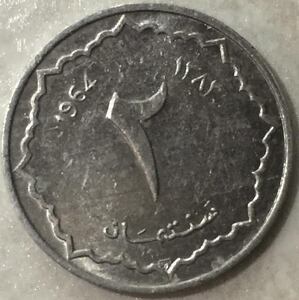 アルジェリア硬貨