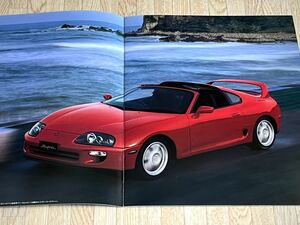 【旧車カタログ】当時物トヨタスープラ本カタログ 1996年4月 RZ 3.0TURBO CHARGED /RZ-S★