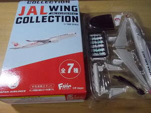 JALウイングコレクション7 AIRBUSA350-900(２号機/SILVER）