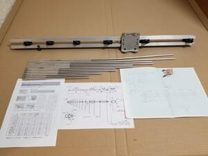 クリエート・デザイン　CLP5130-2　ログぺリオディック・アンテナのLowバンドパーツ　【ジャンク】