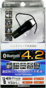 カシムラ　BL-68　Bluetooth4.２　イヤホンマイク　ノイズキャンセラー　新品 