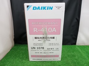 未開封 未使用品 ダイキン DAIKIN 冷媒ガス R-410A 10kg 【2】