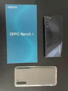 OPPO Reno3 A ブラック　動作確認済み　箱、クリアケース、フィルム付き