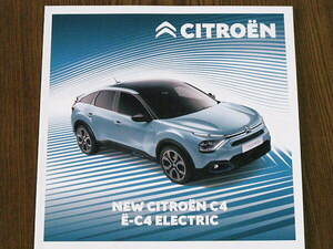 ◆◆シトロエン　C4・E-C4　ELECTRIC　2022年2月版　カタログセット新品◆◆