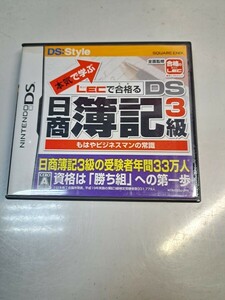 DS ゲームソフト　　本気で学ぶ　日商　簿記　3級　