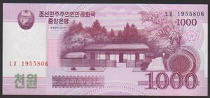 国外持ち出し厳禁★非加刷１０００ｗ★北朝鮮★紙幣★未使用★２００８年銘