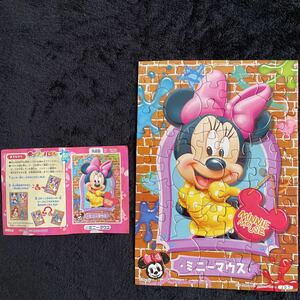 ミニー ジグソーパズル　61ピース　257ミリ×182ミリ　2007 ディズニー　ミニーマウス