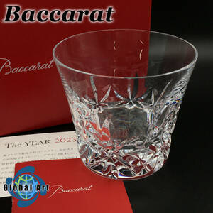 ★E04391【未使用保管品】Baccarat バカラ/ペア タンブラー/ロックグラス/エクラ/高さ 約8.5㎝/クリスタルガラス/箱付/欠品有