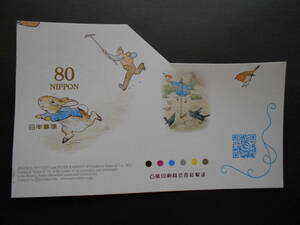 ピーターラビットのおはなしシリーズ2011　未使用80円シール切手