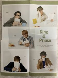 King&Prince / Hey!Say!JUMP 山田涼介 2019年 Wink Up ピンナップ 1枚 平野紫耀 永瀬廉 髙橋海人 岸優太 神宮寺勇太