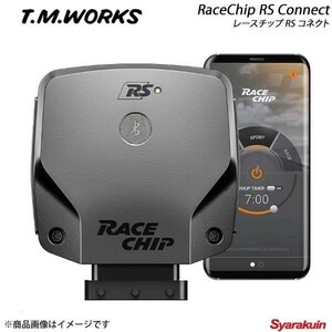 T.M.WORKS ティーエムワークス RaceChip RS Connect ガソリン車用 Mercedes Benz A A250 シュポルト BlueEFFICIENCY W176