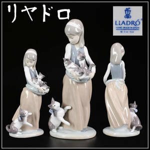 CE771 LLADRO 【リヤドロ】 磁器人形 美少女と猫 置物 高24.3㎝／美品！ｚ