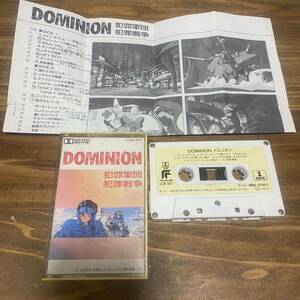 カセットテープ DOMINION ドミニオン　サウンドトラック　犯罪軍団　犯罪戦争　士郎正宗　少女隊　視聴確認　昭和レトロ　昭和　アニメ