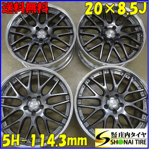 4本SET 会社宛 送料無料 20×8.5J WORK ランベック LM1 アルミ 5穴 PCD 114.3mm +52 ハブ径73mm エルグランド CX-5 CX-8 アテンザ NO,X9580