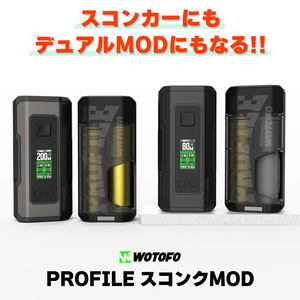 VAPE WOTOFO PROFILE Squonk MOD 【正規品】GUNMETAL　新品　未開封 