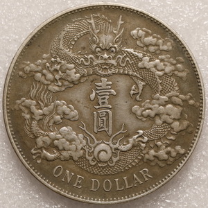 A16-〇 中国銀貨 大清銀幣 壹圓銀貨 一圓 直径39mm 26.8g 