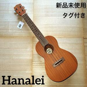 Hanalei HUK-80C コンサートウクレレ マホガニー ギアペグ仕様