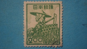 産業図案切手　使用済　２円　農婦　昭和すかし　３
