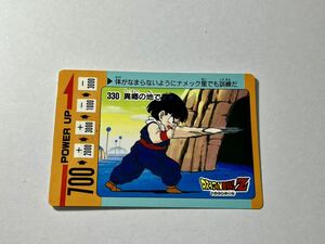 ドラゴンボール カードダス アマダPPカード パート8 No.330