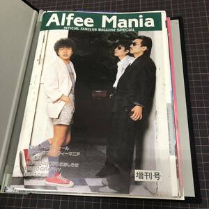 ALFEE 会報　34〜42+増刊号