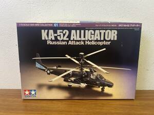 新品未組立 タミヤ ★ 1/72 カモフ KA-52 アリゲーター ALLIGATOR ★ ウォーバードコレクション NO.61