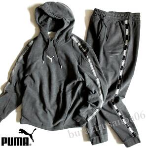 メンズ US/M 未使用 PUMA プーマ 裏フリース スウェット プルオーバー パーカー ロングパンツ 上下セット 快適防寒 濃いグレー