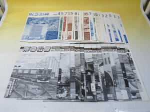 【鉄道資料】阪急沿線　No.4～126　不揃い・重複あり　昭和51年～発行　阪急電鉄　まとめて104点セット【中古】 C3 A2572