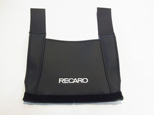 RECARO サイドプロテクター RS-G／TS-G／SP-G系モデルのサイドサポート部分を保護するカバー