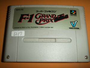 F1グランプリ スーパーファミコン SFC 1217