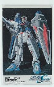 9-w157 ガンダムSEED OFFICIALFILE 図書カード