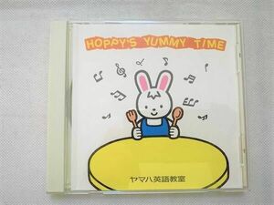 TT33-167 ヤマハ英語教室 HPPY´S YUMMY TIME CD1枚 2000 sale 10s1B