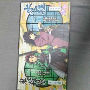 鬼滅の刃　竃門炭治郎、冨岡義勇　水柱　鬼殺隊　ミニ屏風 屏風コレクション　同梱可能 中古美品開封済み 横約24.3cm 縦約13.7cm 送料安い