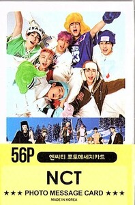 韓国　K-POP ☆NCT エヌシーティー☆メッセージカード　PHOTE MESSAGE CARD 56P