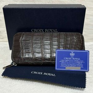 ◎未使用◆クロワ・ロワイアル◆CROIX ROYAL ラウンドファスナー長財布／ブラウン／小銭入れあり／クロコダイル　◎ギャランティカードあり