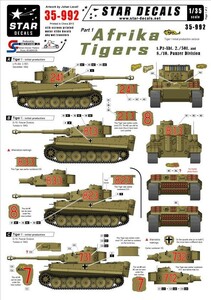 スターデカール 35-992 1/35 アフリカのタイガー #1第501重戦車大隊・第10装甲師団
