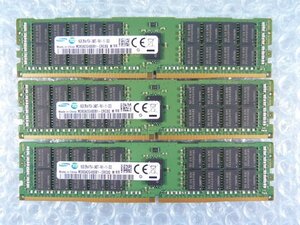 1OVW // 16GB 3枚セット 計48GB DDR4 19200 PC4-2400T-RA1 Registered RDIMM 2Rx4 M393A2G40DB1-CRC0Q // SGI CMN2112-217-20 取外