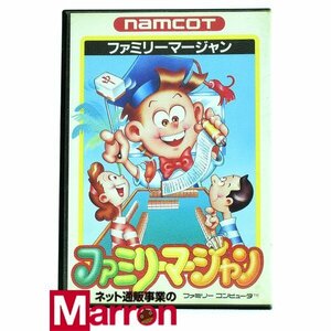 【中古】 FC ファミリーマージャン [Aランク] 箱説付 ファミコン ソフト