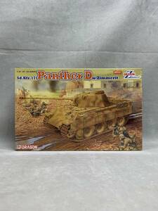 2＃F/3904　ドラゴン 1/35 Sd.Kfz.171 パンサー D w/Zimmerit ツインメリット プラモデル 戦車 ドイツ軍　中身未開封　80サイズ