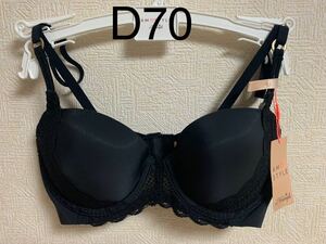 5519 トリンプ AMO`SSTYLEブラジャーD70