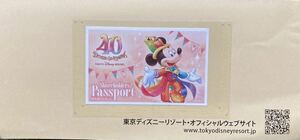 東京ディズニーリゾート パスポート オリエンタルランド 株主優待券 有効期限:2024年6月30日 １枚[送料無料]