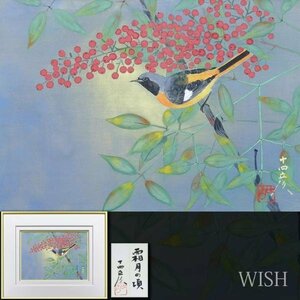 【真作】【WISH】大矢十四彦「霜月の頃」日本画 4号 金落款 金泥仕様 共シール ◆花鳥図逸品 　　〇現代巨匠 日本美術院特待 #24023925