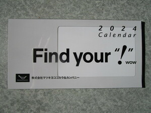 送料140円～【即決】マツキヨココカラ　2024年卓上カレンダー