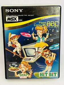 〇館y50 SONY Home Computer ABC コンピューター入門 HiT BiT MSX HBS-S001T カセットテープ2個・テキスト5冊