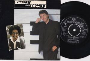 ◆1円開始!◆UKorg7”s!◆PAUL McCARTNEY/STEVIE WONDER◆EBONY AND IVORY◆