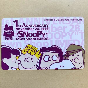 【未使用】テレカ スヌーピー PEANUTS SNOOPY TOWN Shop 梅田 1th Anniversary