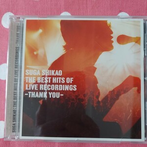 スガシカオ SUGA SHIKAO THE BEST HITS OF LIVE RECORDINGS‐THANK YOU CD CD全13曲 