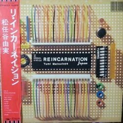 YUMI MATSUTOYA （松任谷由実） / REINCARNATION （リ・インカーネイション） (LP)