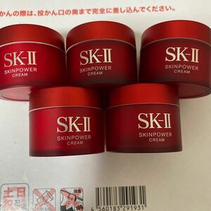 SK-II SK2スキンパワークリーム 美容クリーム15g×5個　 国内正規品