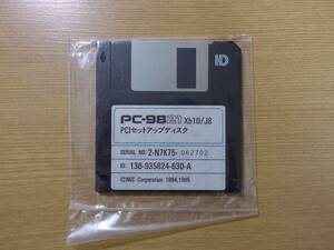 NEC PC-9821 Xb10/J8 PCIセットアップディスク ～未開封品